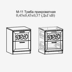 Париж №11 Тумба прикроватная (ясень шимо свет/серый софт премиум) в Нижнекамске - nizhnekamsk.mebel24.online | фото 2