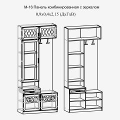 Париж №16 Панель комбин. с зеркалом (ясень шимо свет/серый софт премиум) в Нижнекамске - nizhnekamsk.mebel24.online | фото 2