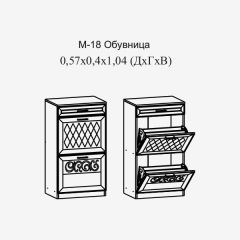 Париж №18 Обувница (ясень шимо свет/серый софт премиум) в Нижнекамске - nizhnekamsk.mebel24.online | фото 2