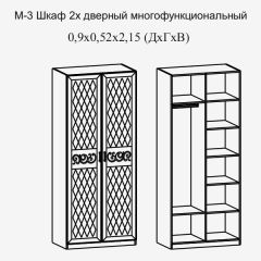 Париж № 3 Шкаф 2-х дв. (ясень шимо свет/серый софт премиум) в Нижнекамске - nizhnekamsk.mebel24.online | фото 2
