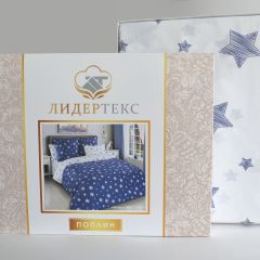 Постельное белье поплин Евро "Звезды" в Нижнекамске - nizhnekamsk.mebel24.online | фото 2