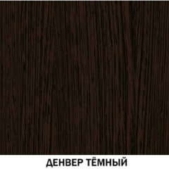 Шкаф угловой №621 "Инна" (угол 770*770) Денвер темный в Нижнекамске - nizhnekamsk.mebel24.online | фото 3