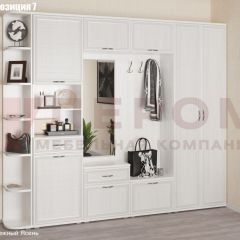 Прихожая Карина (модульная) в Нижнекамске - nizhnekamsk.mebel24.online | фото 13