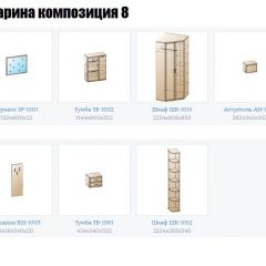 Прихожая Карина (модульная) в Нижнекамске - nizhnekamsk.mebel24.online | фото 16