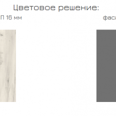 Прихожая Юнона (модульная) в Нижнекамске - nizhnekamsk.mebel24.online | фото 10