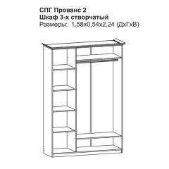 Прованс-2 Шкаф 3-х дверный с зеркалом (Итальянский орех/Груша с платиной черной) в Нижнекамске - nizhnekamsk.mebel24.online | фото 2