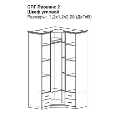 Прованс-2 Шкаф угловой (Итальянский орех/Груша с платиной черной) в Нижнекамске - nizhnekamsk.mebel24.online | фото 2