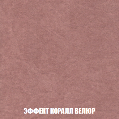 Пуф Голливуд (ткань до 300) НПБ в Нижнекамске - nizhnekamsk.mebel24.online | фото 18