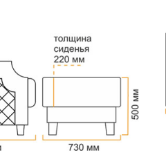 Пуф Милана 10 (4 категория) в Нижнекамске - nizhnekamsk.mebel24.online | фото 5