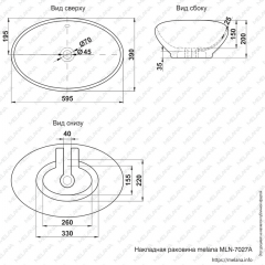 Раковина MELANA MLN-7027 в Нижнекамске - nizhnekamsk.mebel24.online | фото 2