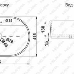 Раковина MELANA MLN-78325 в Нижнекамске - nizhnekamsk.mebel24.online | фото 2