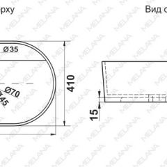 Раковина MELANA MLN-78325X в Нижнекамске - nizhnekamsk.mebel24.online | фото 2