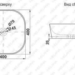 Раковина MELANA MLN-78344 в Нижнекамске - nizhnekamsk.mebel24.online | фото 2