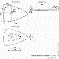 Раковина MELANA MLN-7861 в Нижнекамске - nizhnekamsk.mebel24.online | фото 2