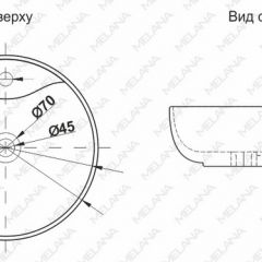 Раковина MELANA MLN-A047 (7010) в Нижнекамске - nizhnekamsk.mebel24.online | фото 2