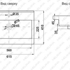 Раковина MELANA MLN-S60 Х (9393) в Нижнекамске - nizhnekamsk.mebel24.online | фото 2