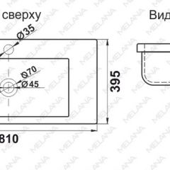 Раковина MELANA MLN-S80 (9393) в Нижнекамске - nizhnekamsk.mebel24.online | фото 2