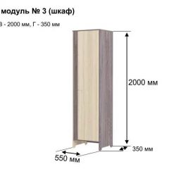 ГРЕТТА 3 Шкаф 2-х створчатый в Нижнекамске - nizhnekamsk.mebel24.online | фото 5