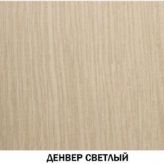Шкаф для книг №611 "Инна" Денвер светлый в Нижнекамске - nizhnekamsk.mebel24.online | фото 2