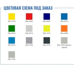 Шкаф для раздевалок Стандарт LS-11-50 в Нижнекамске - nizhnekamsk.mebel24.online | фото 2