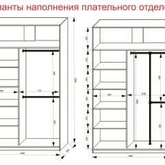 Шкаф-купе 1400 серии SOFT D6+D4+B2+PL2 (2 ящика+1штанга+1 полка) профиль «Капучино» в Нижнекамске - nizhnekamsk.mebel24.online | фото 9