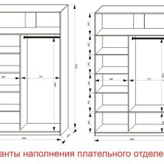 Шкаф-купе 1400 серии SOFT D6+D6+B2+PL3 (2 ящика+2штанги) профиль «Капучино» в Нижнекамске - nizhnekamsk.mebel24.online | фото 7