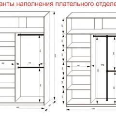 Шкаф-купе 1400 серии SOFT D6+D6+B2+PL3 (2 ящика+2штанги) профиль «Капучино» в Нижнекамске - nizhnekamsk.mebel24.online | фото 8