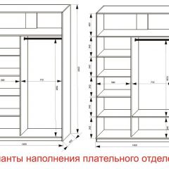 Шкаф-купе 1400 серии SOFT D8+D2+B2+PL4 (2 ящика+F обр.штанга) профиль «Графит» в Нижнекамске - nizhnekamsk.mebel24.online | фото 8