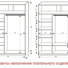 Шкаф-купе 1600 серии SOFT D1+D3+B2+PL1 (2 ящика+1штанга) профиль «Графит» в Нижнекамске - nizhnekamsk.mebel24.online | фото 6