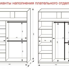 Шкаф-купе 1600 серии SOFT D1+D3+B2+PL1 (2 ящика+1штанга) профиль «Графит» в Нижнекамске - nizhnekamsk.mebel24.online | фото 7