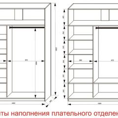 Шкаф-купе 1600 серии SOFT D6+D4+B2+PL2 (2 ящика+1штанга+1 полка) профиль «Капучино» в Нижнекамске - nizhnekamsk.mebel24.online | фото 8