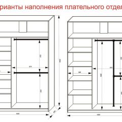 Шкаф-купе 1600 серии SOFT D6+D6+B2+PL3 (2 ящика+2штанги) профиль «Капучино» в Нижнекамске - nizhnekamsk.mebel24.online | фото 7