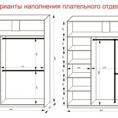 Шкаф-купе 1800 серии SOFT D1+D3+B2+PL1 (2 ящика+1штанга) профиль «Графит» в Нижнекамске - nizhnekamsk.mebel24.online | фото 7