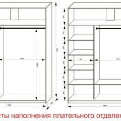 Шкаф-купе 1800 серии SOFT D6+D4+B2+PL2 (2 ящика+1штанга+1 полка) профиль «Капучино» в Нижнекамске - nizhnekamsk.mebel24.online | фото 8