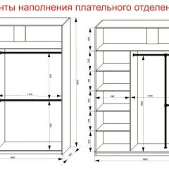 Шкаф-купе 1800 серии SOFT D6+D4+B2+PL2 (2 ящика+1штанга+1 полка) профиль «Капучино» в Нижнекамске - nizhnekamsk.mebel24.online | фото 9