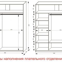 Шкаф-купе 1800 серии SOFT D6+D6+B2+PL3 (2 ящика+2штанги) профиль «Капучино» в Нижнекамске - nizhnekamsk.mebel24.online | фото 7