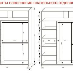 Шкаф-купе 1800 серии SOFT D6+D6+B2+PL3 (2 ящика+2штанги) профиль «Капучино» в Нижнекамске - nizhnekamsk.mebel24.online | фото 8