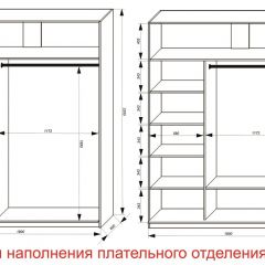 Шкаф-купе 1800 серии SOFT D8+D2+B2+PL4 (2 ящика+F обр.штанга) профиль «Графит» в Нижнекамске - nizhnekamsk.mebel24.online | фото 7