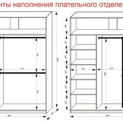 Шкаф-купе 1800 серии SOFT D8+D2+B2+PL4 (2 ящика+F обр.штанга) профиль «Графит» в Нижнекамске - nizhnekamsk.mebel24.online | фото 8