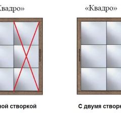 Шкаф-купе №19 Серия 3 Квадро (1500) Ясень Анкор светлый в Нижнекамске - nizhnekamsk.mebel24.online | фото 3