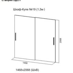 Шкаф-купе №19 Серия 3 Квадро (1500) Ясень Анкор светлый в Нижнекамске - nizhnekamsk.mebel24.online | фото 5