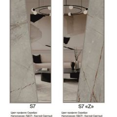 Шкаф-купе 1950 серии SILVER S3+S1+S4 B22+PL3 (по 2 ящика лев/прав+2 штанги) профиль «Серебро» в Нижнекамске - nizhnekamsk.mebel24.online | фото 16