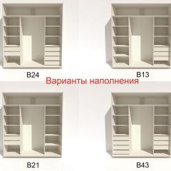Шкаф-купе 2100 серии SOFT D7+D3+D3+B22+PL4 (по 2 ящика лев/прав+2штанги) профиль «Капучино» в Нижнекамске - nizhnekamsk.mebel24.online | фото 7