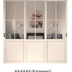 Шкаф-купе 2150 серии NEW CLASSIC K1+K1+K1+B22+PL4 (по 2 ящика лев/прав+F обр.штанга) профиль «Капучино» в Нижнекамске - nizhnekamsk.mebel24.online | фото 16