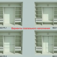 Шкаф-купе 2450 серии NEW CLASSIC K4+K4+K4+B22+PL4 (по 2 ящика лев/прав+F обр.штанга) профиль «Капучино» в Нижнекамске - nizhnekamsk.mebel24.online | фото 6