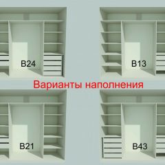 Шкаф-купе 2450 серии NEW CLASSIC K4+K4+K4+B22+PL4 (по 2 ящика лев/прав+F обр.штанга) профиль «Капучино» в Нижнекамске - nizhnekamsk.mebel24.online | фото 7