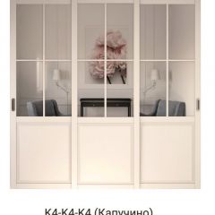 Шкаф-купе 2450 серии NEW CLASSIC K4+K4+K4+B22+PL4 (по 2 ящика лев/прав+F обр.штанга) профиль «Капучино» в Нижнекамске - nizhnekamsk.mebel24.online | фото 16