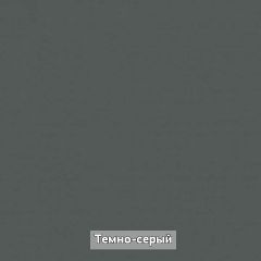 ОЛЬГА-ЛОФТ 10.1 Шкаф-купе без зеркала в Нижнекамске - nizhnekamsk.mebel24.online | фото 6