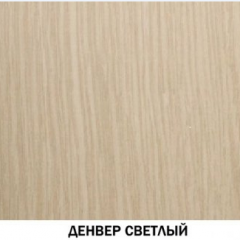 Шкаф многоцелевой №610 "Инна" Денвер светлый в Нижнекамске - nizhnekamsk.mebel24.online | фото 2