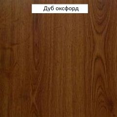Шкаф навесной №669 "Флоренция" Дуб оксфорд в Нижнекамске - nizhnekamsk.mebel24.online | фото 3
